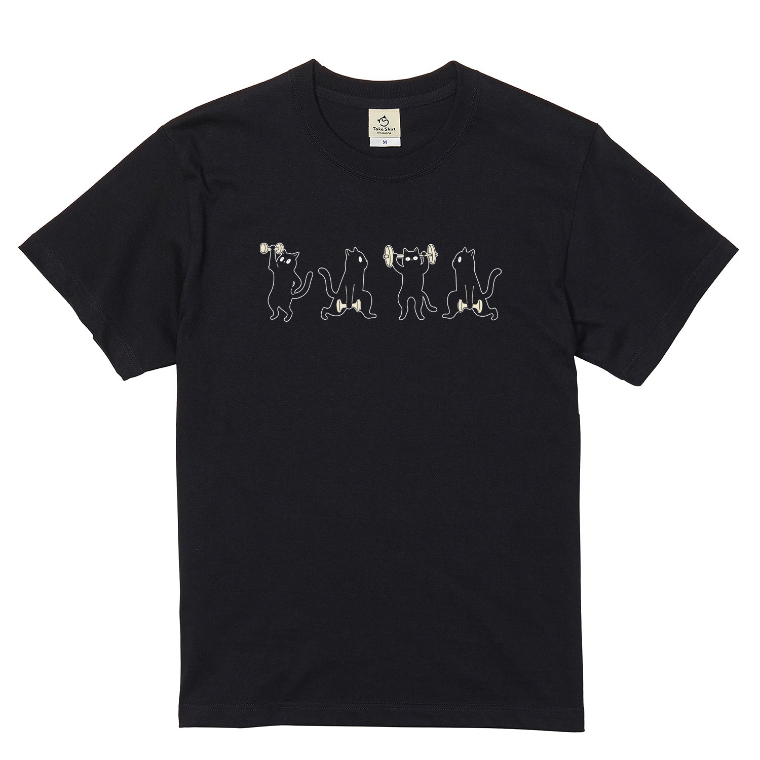 筋トレ黒猫 Tシャツ | 猫好き・ジム好き・トレーニング好きに人気